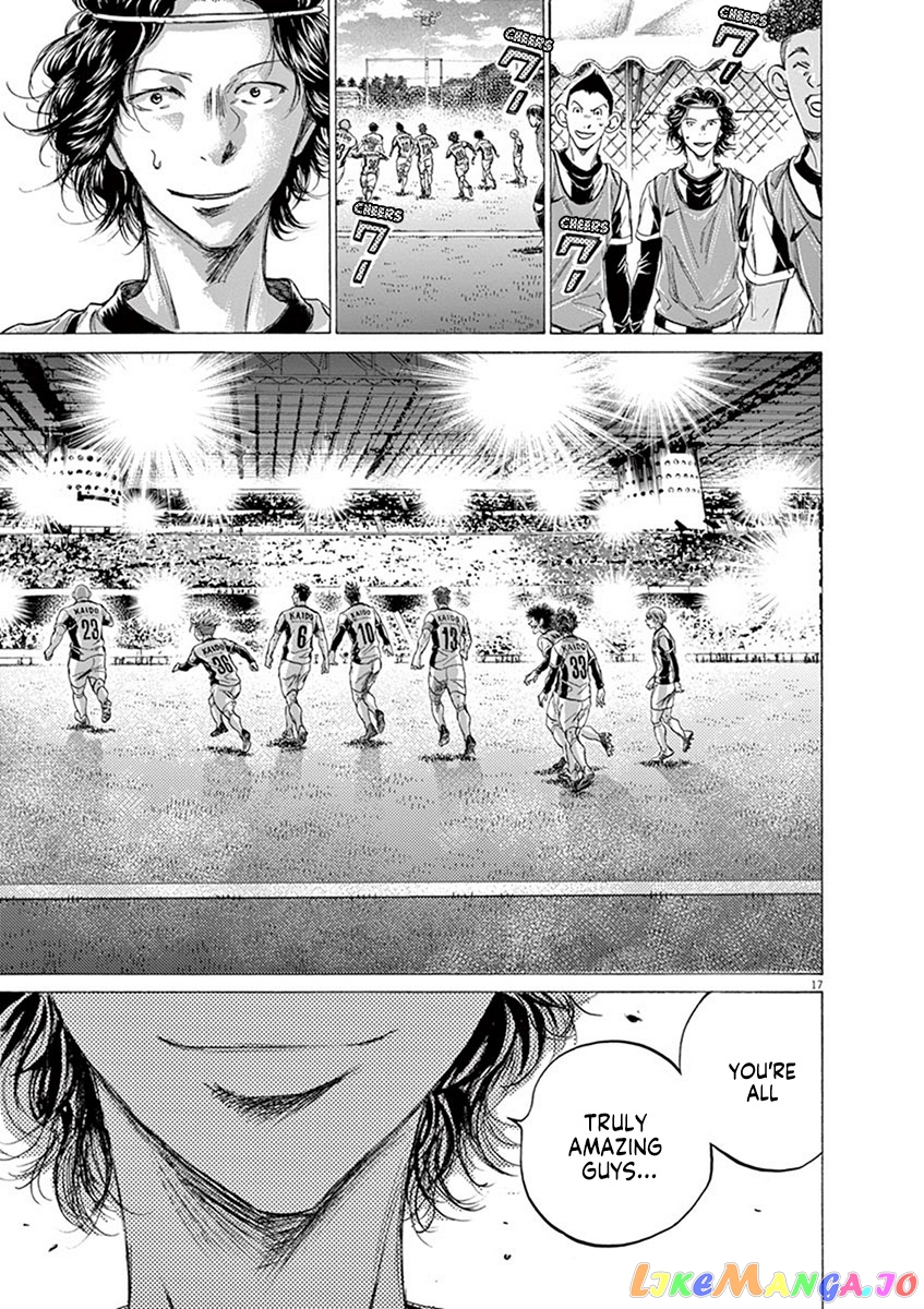Ao Ashi, Chapter 185 image 18